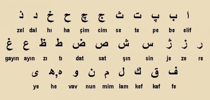 Arap Alfabesi Nedir, Kaç Harf ve Özellikleri Nelerdir? Kur'an Alfabesi Olarak da Bilinen Arap Alfabesi Yazılışı, Okunuşu ve Sırası