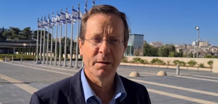 İsrail'in yeni cumhurbaşkanı Isaac Herzog kimdir? Kaç yaşında?