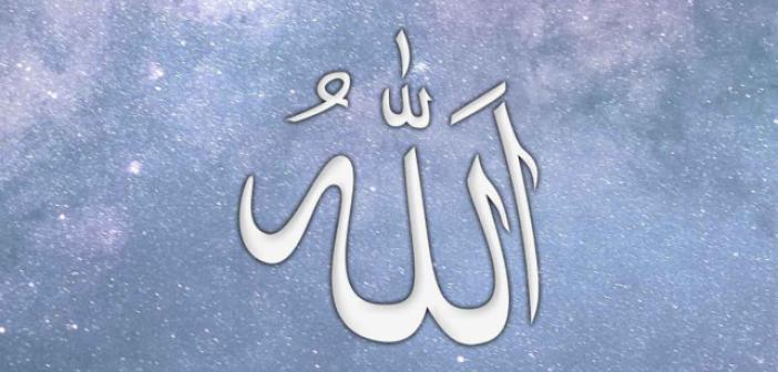 Rüyada Arapça Allah Yazısı Görmek ne demek? Rüyada Arapça Allah Yazısı Görmek ne anlama gelir?