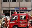 Japonya'daki klinik yangında ölü sayısı 19'a yükseldi