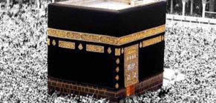 Kabe nedir? Kabenin içinde ne var?