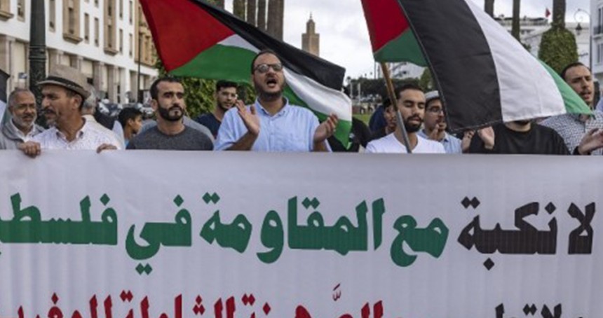 Fas'tan Gazze direnişine destek gösterisi 