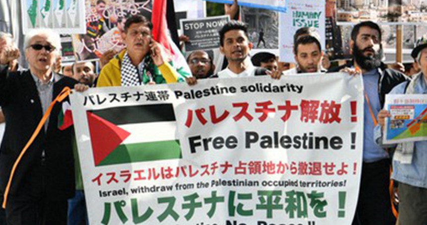 Gazze'ye yapılan saldırılar Tokyo'da protesto edildi