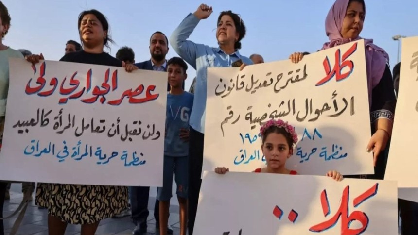Irak, kızlar için Yasal evlilik yaşını 9’a düşürmek için yasa öneriyor!