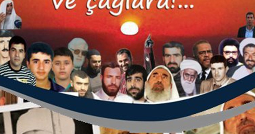 Şehid ve şehadet nedir? Kimlere şehid denir?