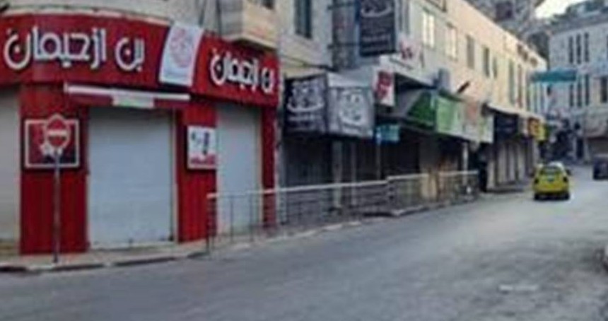 Filistin genelinde soykırıma tepki olarak kapsamlı grev yapılıyor