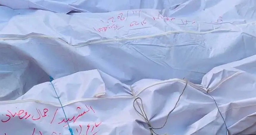 Gazze Şeridi'nde şehit sayısı 51 bin 314'e  yükseldi