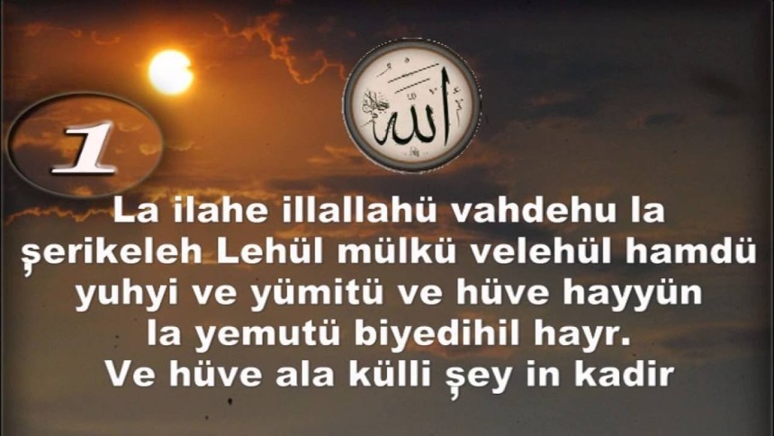 Lâ ilâhe illallâhu vahdehû lâ şerîke leh | Duanın Arapça yazılışı ve anlamı- Türkçe okunuşu