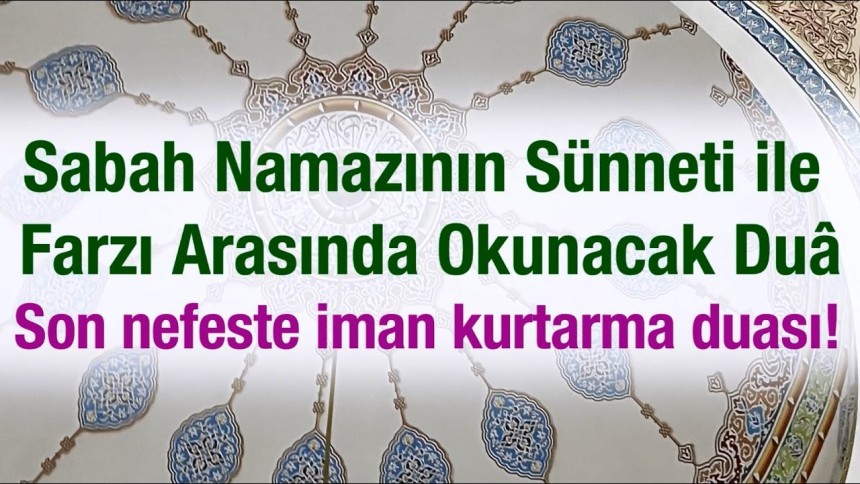 Sabah namazının farz ve sünneti arasında okunacak dua ve anlamı