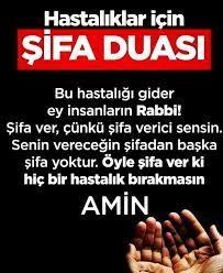 Şifa Duası | Peygamber Efendimiz (s.a.v.)'in şifa duaları,  Kur'an-ı Kerim'den şifa ayetleri