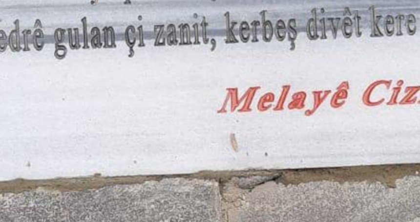 Diyarbakır'da İslam alimlerinin sözleri DEM'li belediyece ayaklar altına alındı!