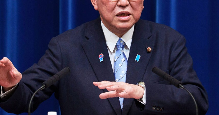 ABD ile Japonya arasında tarife müzakeresi