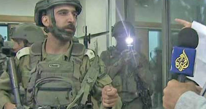 Siyonist rejim El-Cezire'nin Ramallah bürosunu kapattı