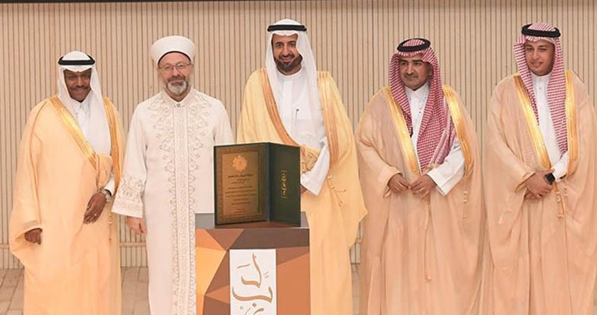 Diyanet İşleri Başkanlığı, "En Başarılı Hac Organizasyonu" ödülünü aldı