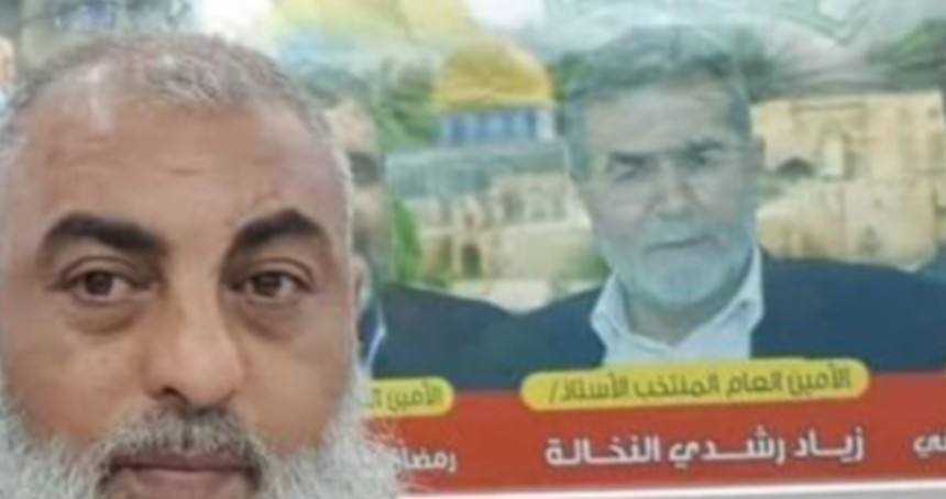 İslami Cihad liderlerinden Şeyh Raik Besharat şehit edildi