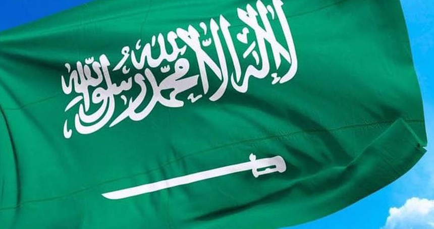 Suudi Arabistan, siyonist rejimin İran'a saldırısını kınadı