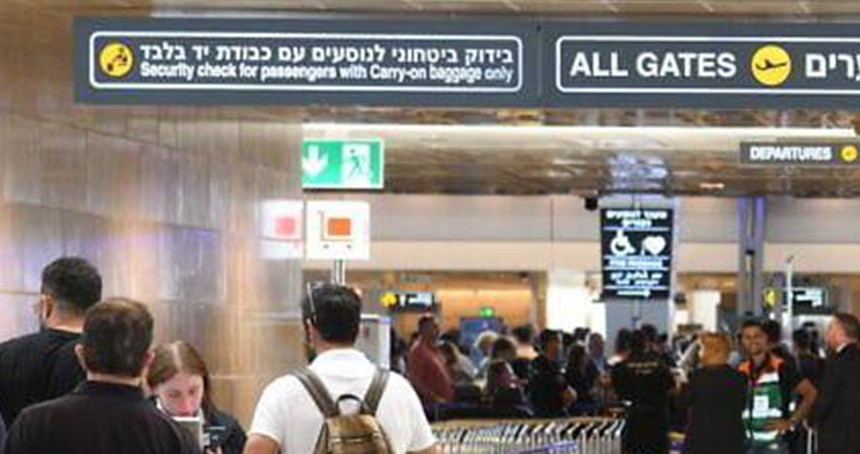 İngiltere, Tel Aviv ve Kudüs'teki diplomatlarının ailelerini geri çekti