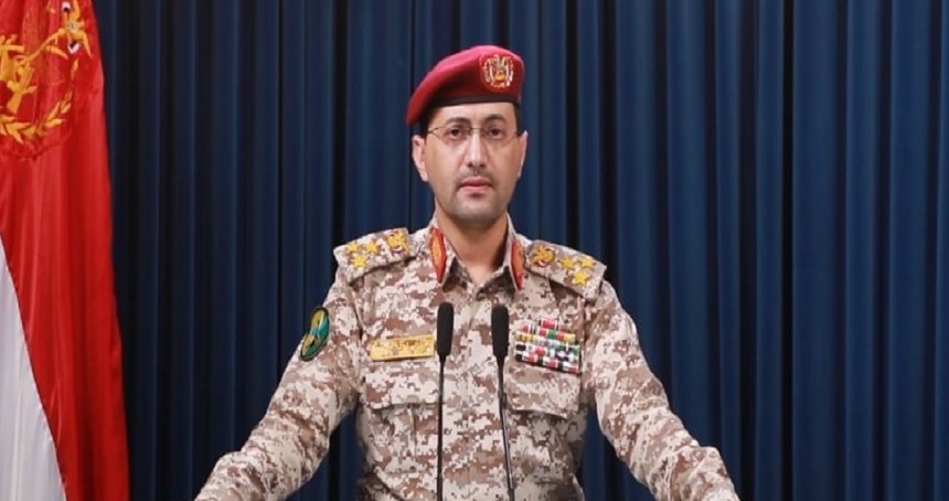 Yemen Ordusu’ndan Tel Aviv'deki Lod Havalimanı’na "Zülfikar" balistik füze Saldırısı