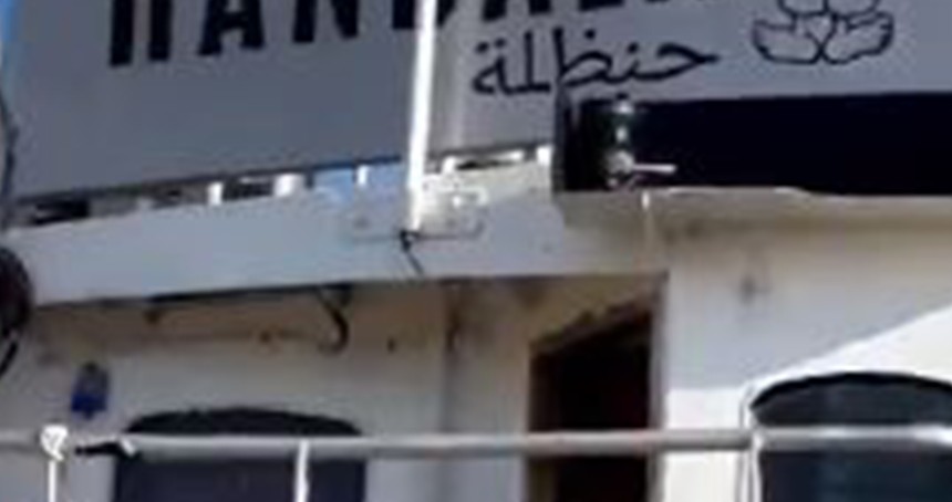 Hanzala gemisi Gazze'ye yardım ulaştırmak için İtalya'dan yola çıktı