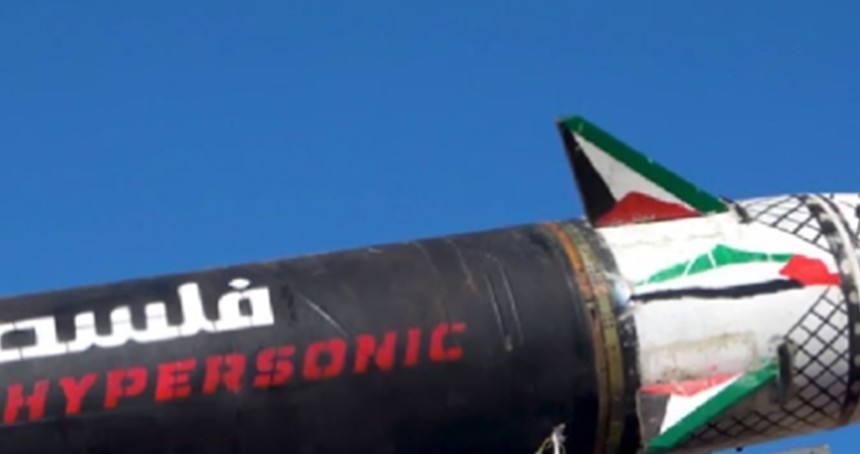 Yemen: Ben Gurion Havalimanı "Filistin-2" balistik füzesiyle vuruldu