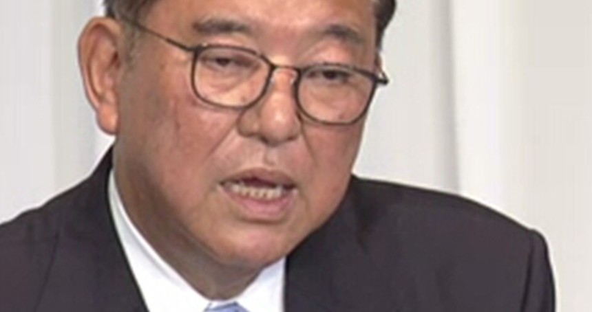 Japonya'nın iktidar bloğu, seçimde tarihi bir yenilgi aldı