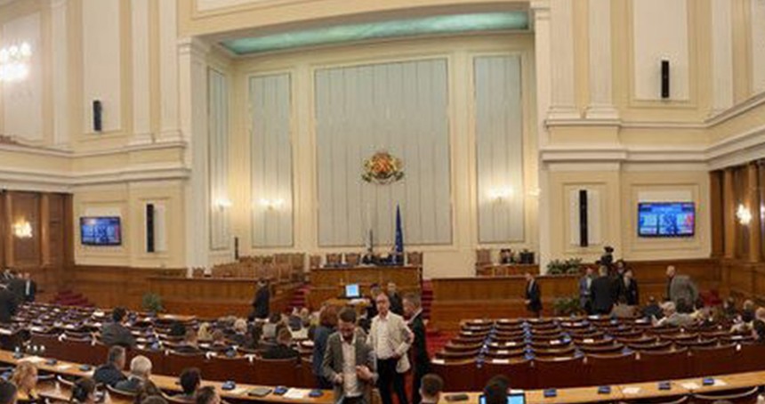 Bulgaristan'ın kararına Rusya'dan sert tepki