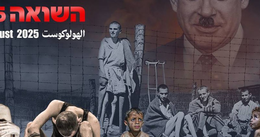 HAMAS Gazze'deki siyonist esirin görüntüsünü paylaştı: israil hükümeti onları aç bırakmayı seçti