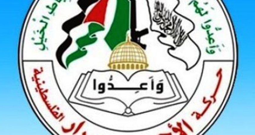 Filistinli Özgürlük Hareketi: BM'nin HAMAS'ı kara listeye alması utanç verici