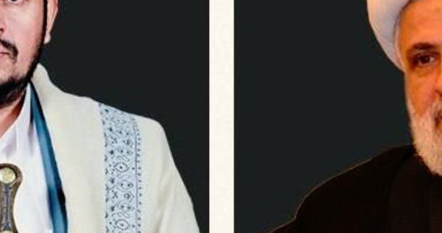 Ensarullah Hareketi’nden Hizbullah’a taziye mesajı